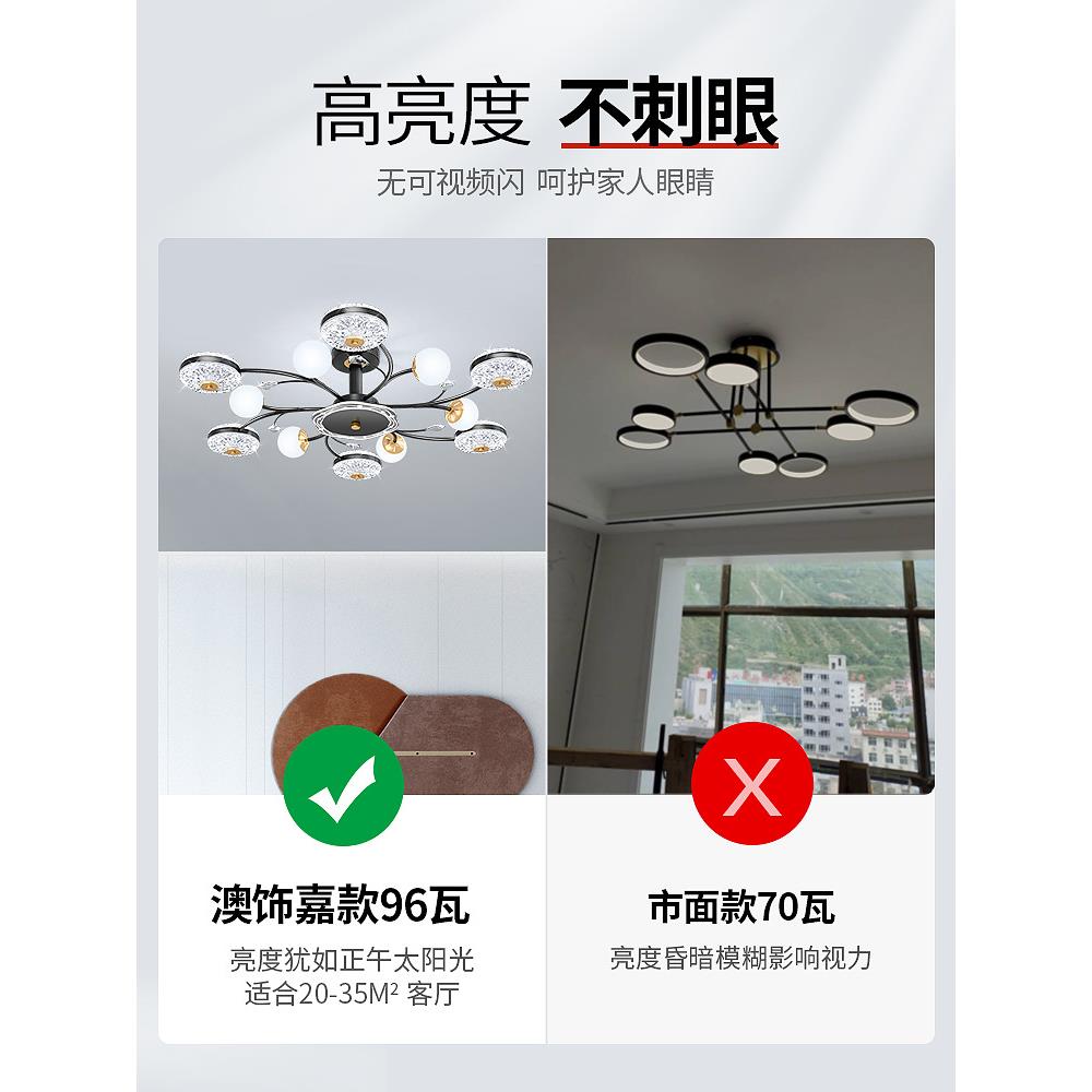 吊客厅中灯AQK205年新款现代简约主灯广东山客厅灯套餐2灯具大全