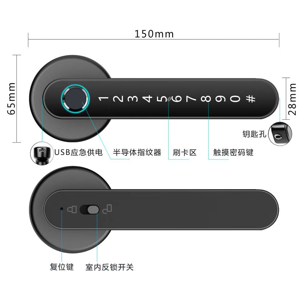 室内木门指纹执手锁IC刷卡智能一握开智能球锁可反锁密码电子锁