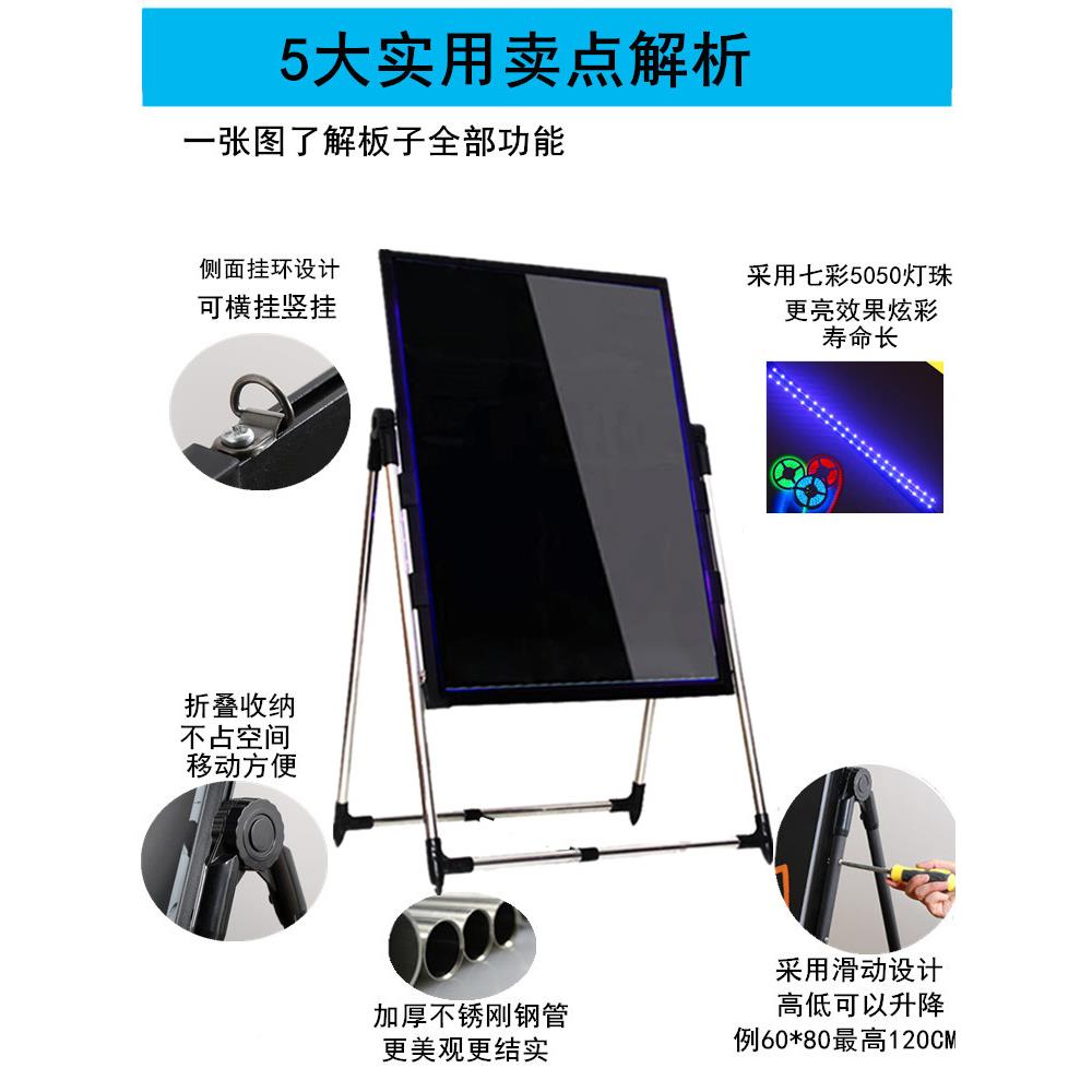 led电780子黑灯板小荧光板夜市摆摊店铺用手写发光告牌展示户广外