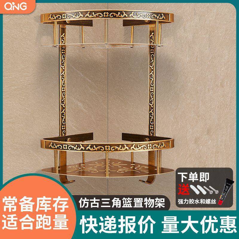免打孔款浴室三角篮置物架双层厕所卫生间转角墙上收纳架工厂