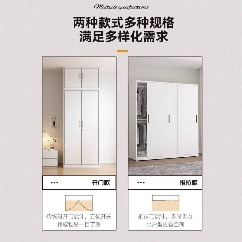 钢制衣柜印花柜家用卧室推拉带锁大衣柜子被褥储物柜铁皮改色衣橱