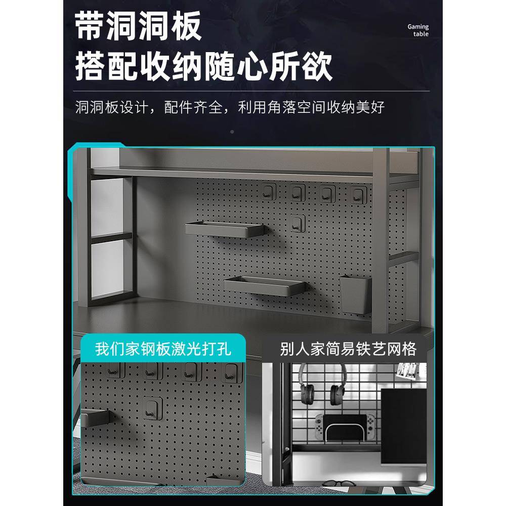 桌置物架电竞风桌电脑桌面桌上收纳架多带洞洞板书架学生电竞子风