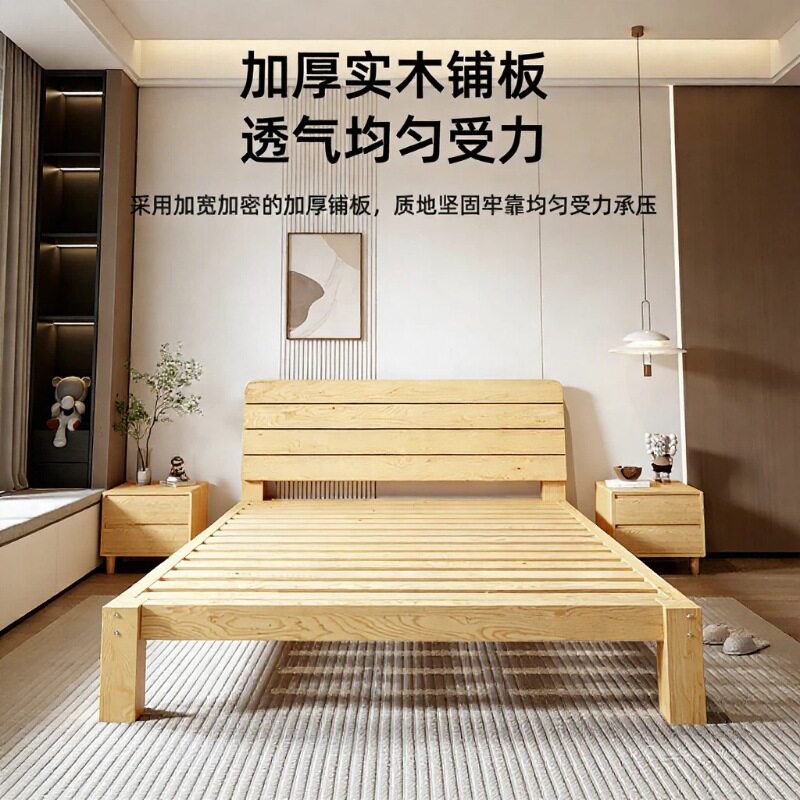 工厂直供全实木松木床 出租房单人床 多尺寸按需选择宿舍简易床架