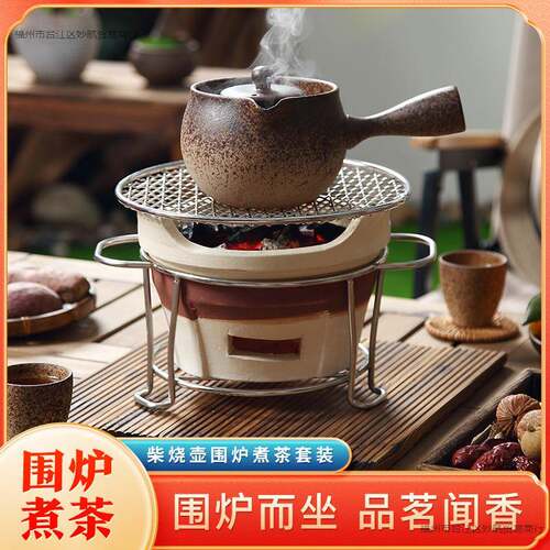 围炉罐罐煮茶器侧把茶壶粗陶瓷户外小茶炉子烧家用炭火室内电