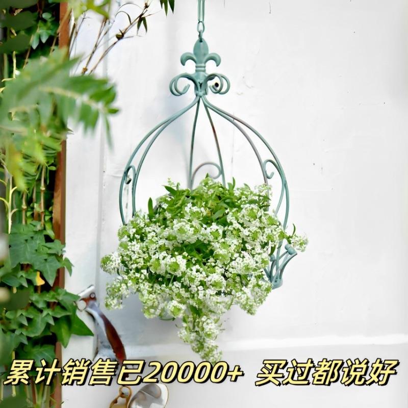 阳YA605780台花架悬挂盆吊篮壁户外艺铁挂篮花吊园装饰布置室外兰