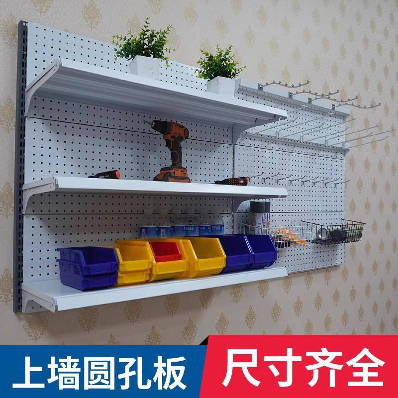 壁挂式架上墙超EUD货货架超市挂墙货架置物架冰箱上方商超市展示