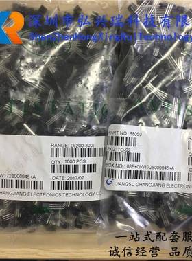 S8050CJ贴片二三极管TO-92插件SOT-23贴片可询问晶体管