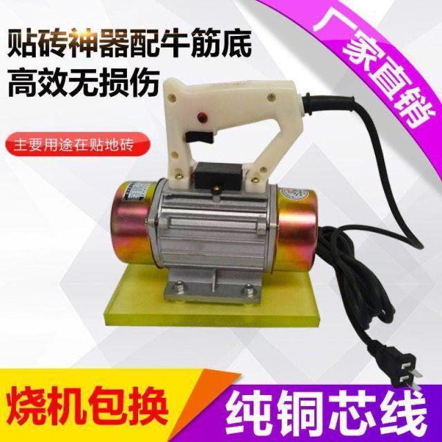220V附着式小型手提抹光机混泥土振动器磨光机水泥平板振动垒德株