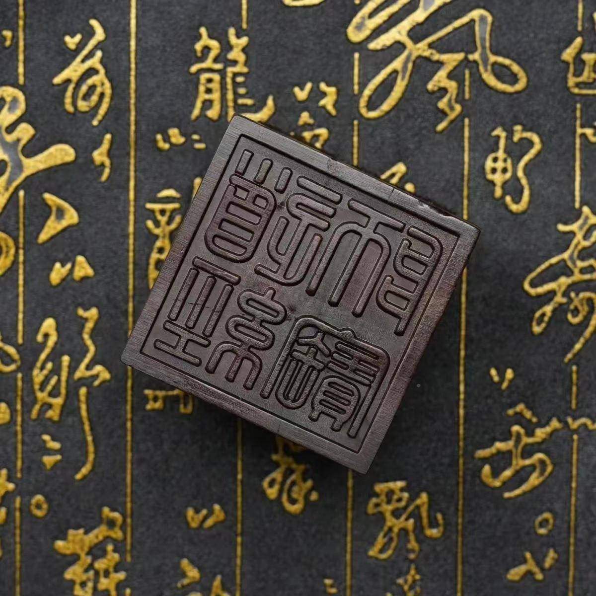 天工然击木枣木道雷经师宝印三6654宝印章手工雕纯刻九龙印章纯手