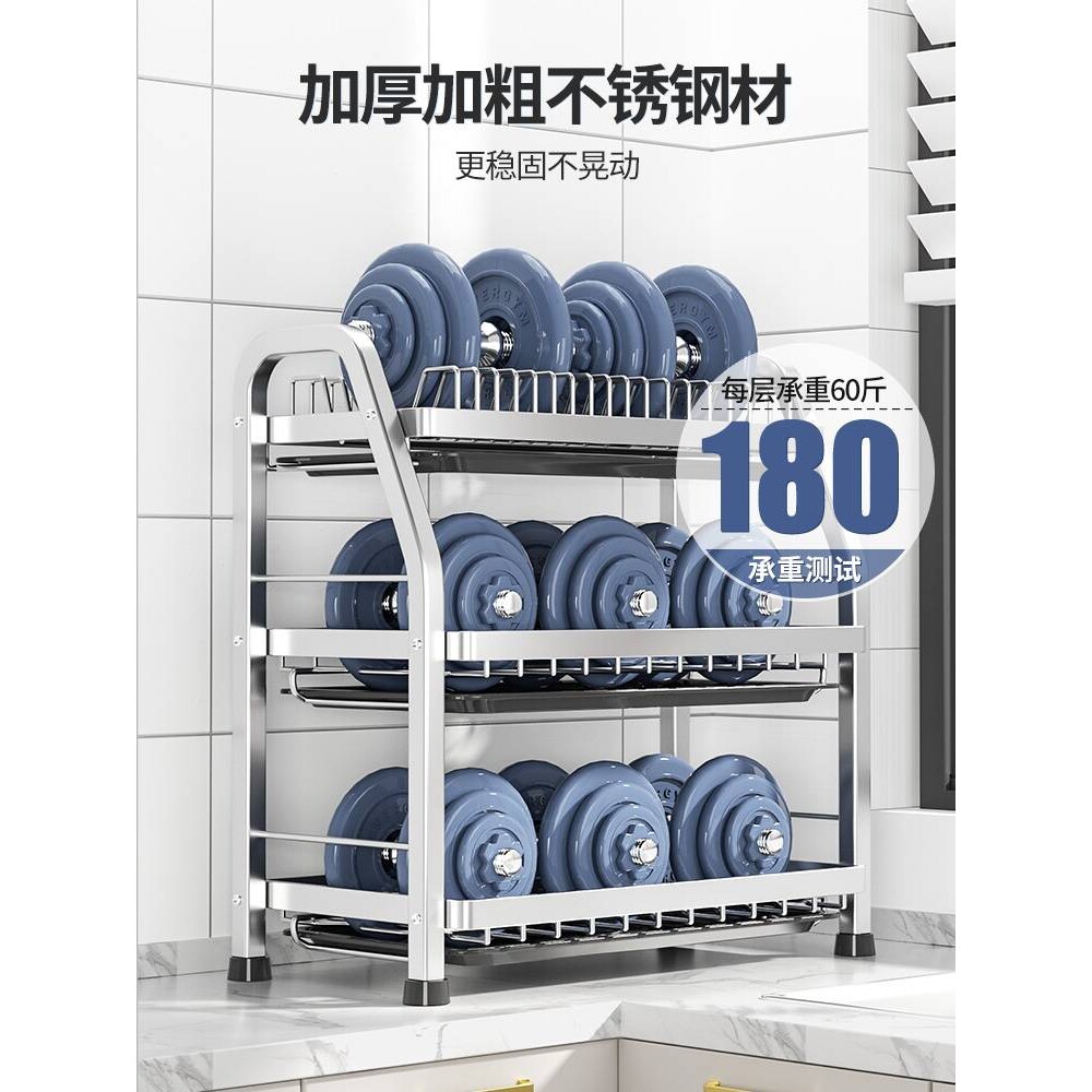 不锈钢厨房碗碟收纳架家用盘子碗筷多功能置物架放碗盘碗柜沥王之