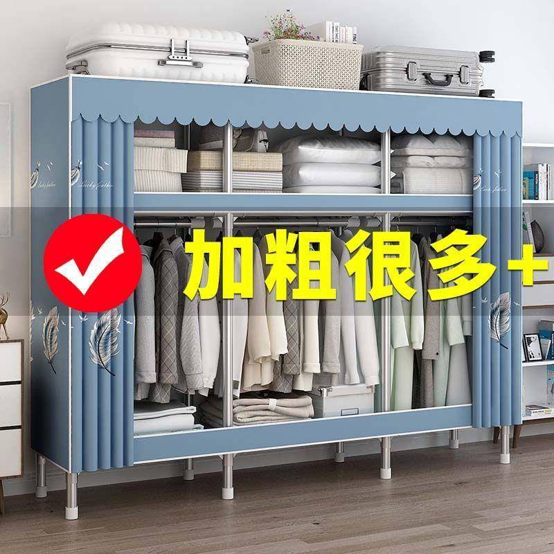 简易衣柜家用卧室出租房便携式衣柜钢管收纳衣橱跨境商贸