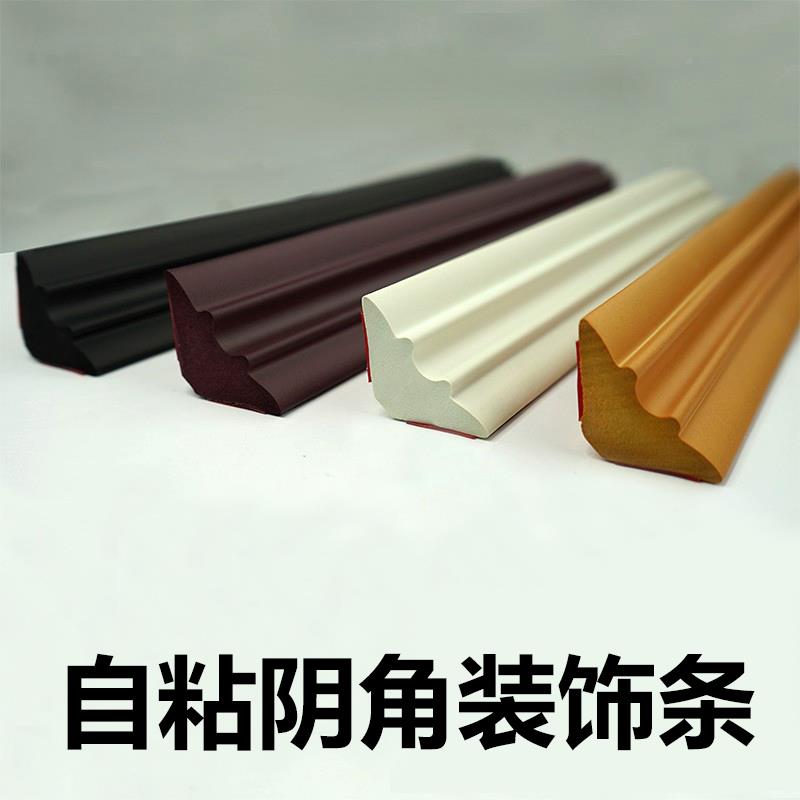 pvc阴#花角装吊饰线条自粘顶角线天板顶石膏三角收边条扣PAO板墙