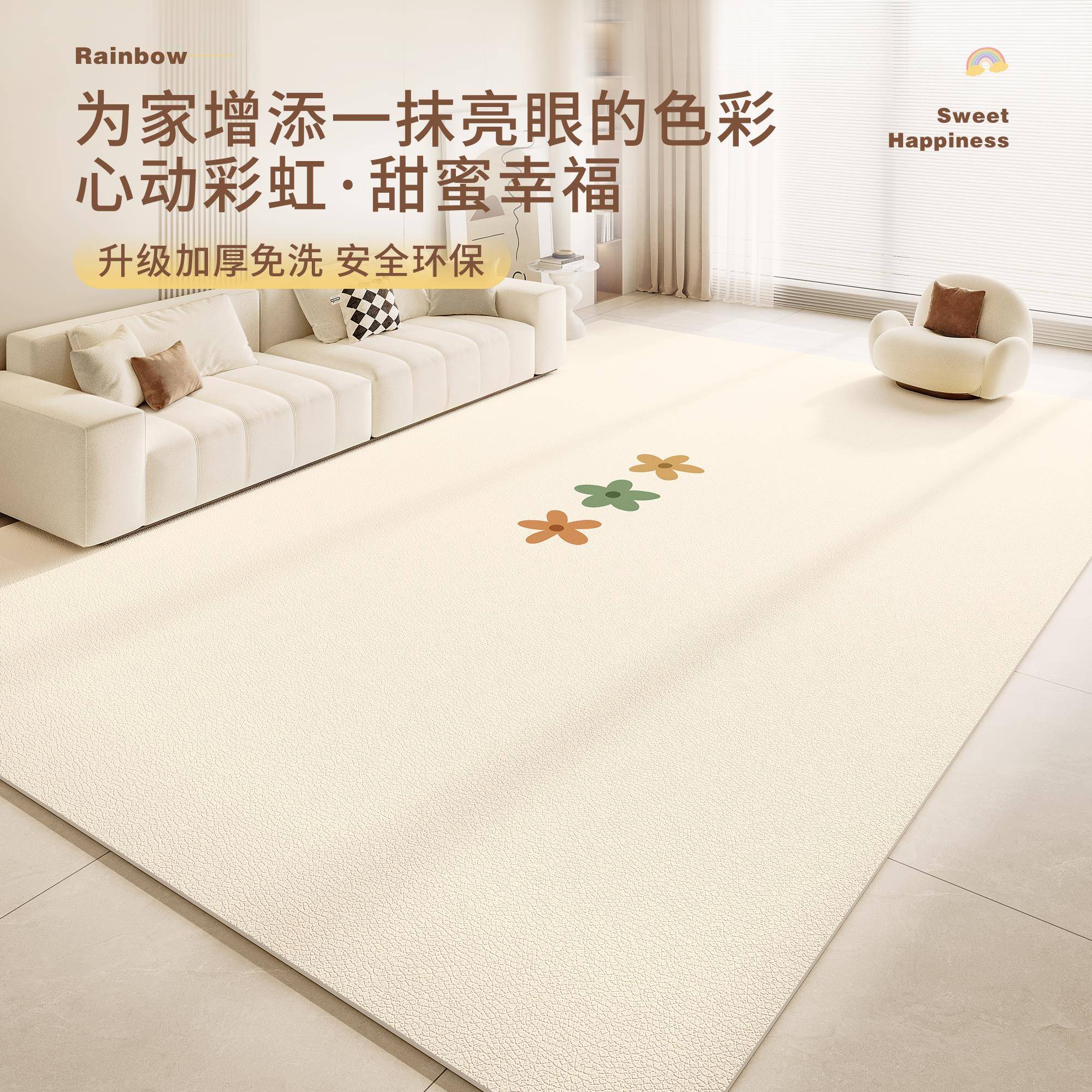 儿童爬爬垫客厅地毯pvc大面积全铺地垫防水免洗可擦裁剪宝宝爬行