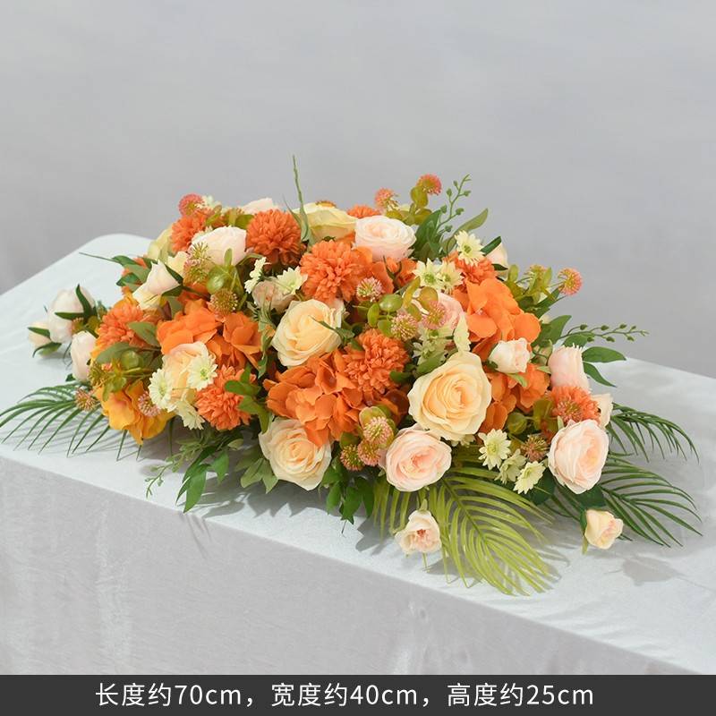 假花仿真花高档会议桌花商务台花酒店签到台长桌装饰餐桌花摆花