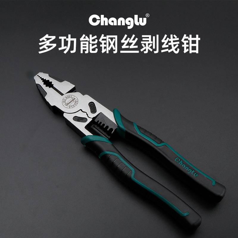 长鹿电工钳老虎钳尖嘴钳快速剥线钳子电工工具钢丝钳压线钳