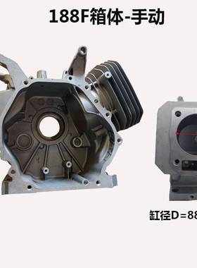 j8汽油发电机配件全套1688F箱体3合箱体17081F缸体15kw190277其g3