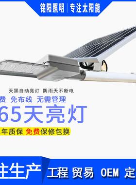 跨境户外爆款防水led人体感应灯新农村一体化太阳能路灯庭院灯