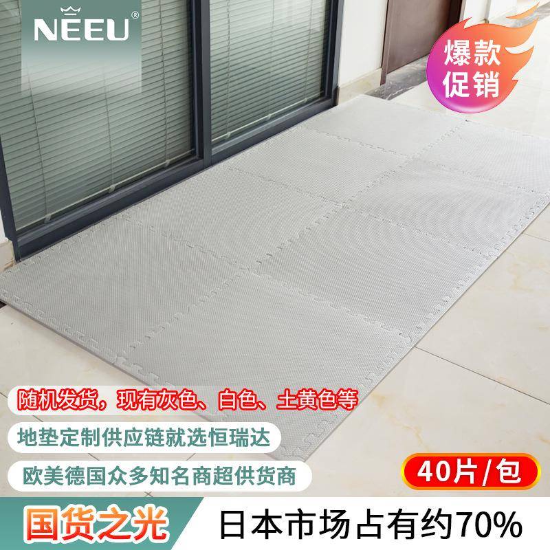 【二级品】40片整包卖使用泡沫地垫泡沫垫子儿童宝宝爬行垫爬爬垫