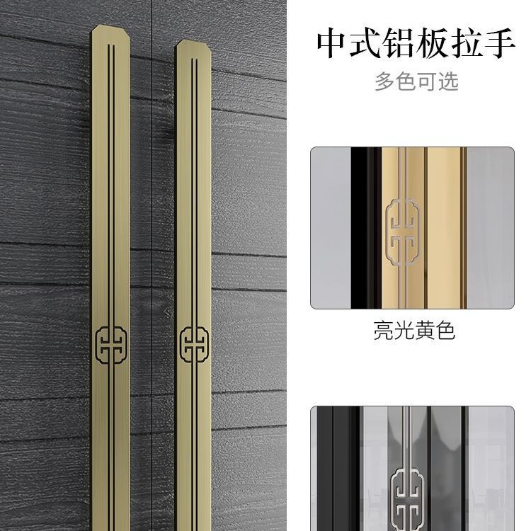 简约大拉手仿古玻璃门把手酒店包厢会议室中式大门对装轻奢柜门