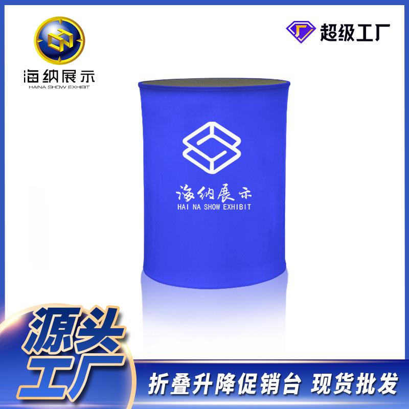 台升降折叠灯箱架子展示发光展示架宣传桌展示台可折叠发光展架