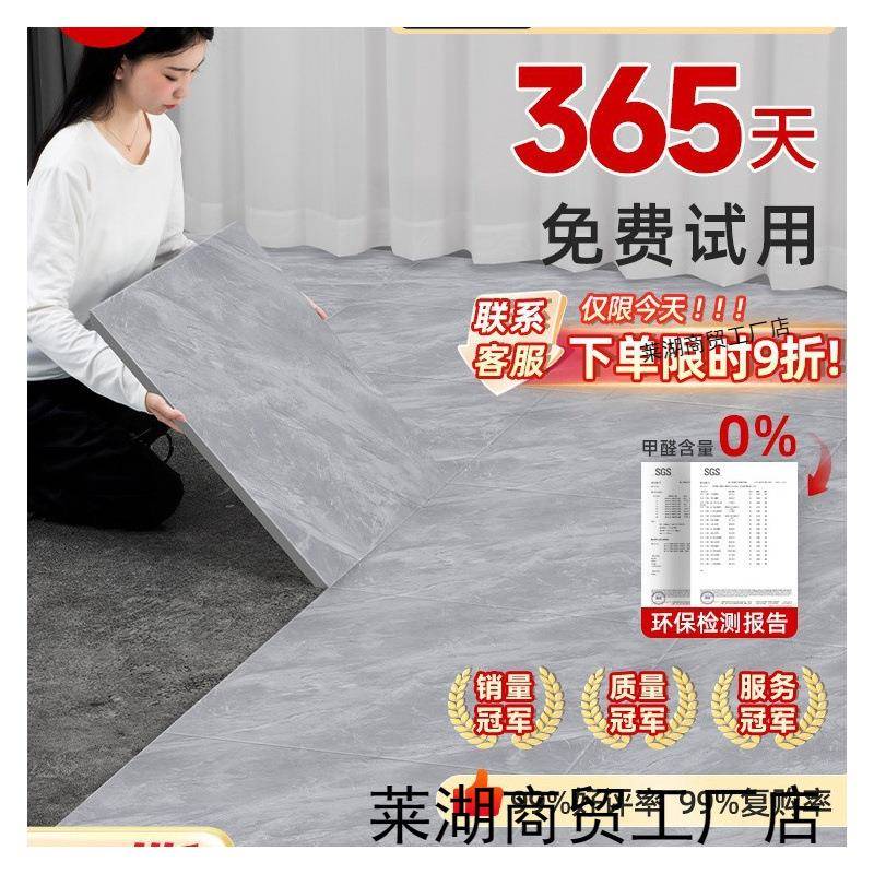 地板贴自粘加厚耐磨家用pvc地板革防滑石塑地胶水泥地直接铺地砖