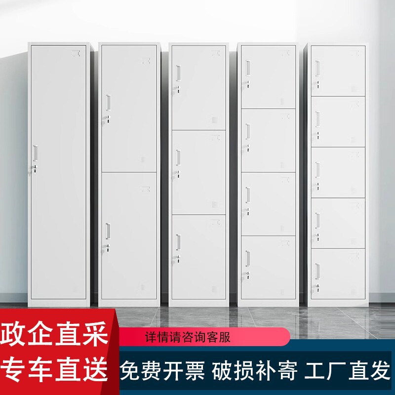 单门更衣柜铁皮柜宿舍带锁员工储物柜钢制柜更衣箱简易办公室衣柜