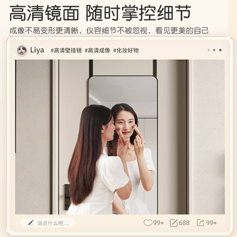 全身穿衣镜贴墙自粘壁挂家用挂墙试衣宿舍学生挂门镜子卧室门后榕