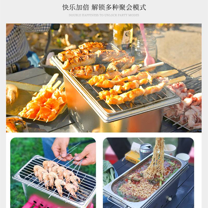 烧烤炉烧烤架户外家用迷你不锈钢木炭便携小型室内烤串炉野营炉子