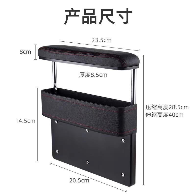 境车扶手汽箱垫肘托座椅夹缝车载收JY-00001纳跨装饰用品大全置储