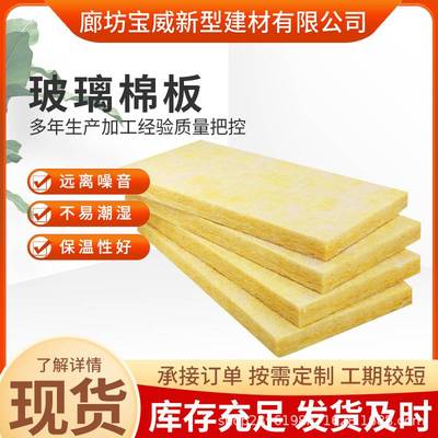 钢结构贴箔玻璃棉卷毡隔热吸音玻璃棉卷毡铝箔玻璃棉防火玻璃棉毡
