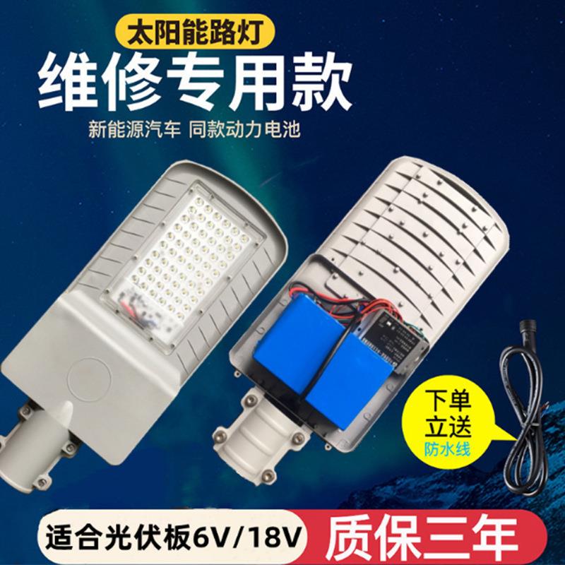 路灯户外庭院灯家用防水照明灯大功率新农村工程led路灯