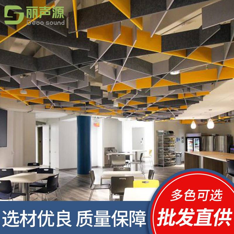 吸音板墙面装饰装修吊顶板 聚酯纤维吸音板 办公室吸音降噪吊顶板