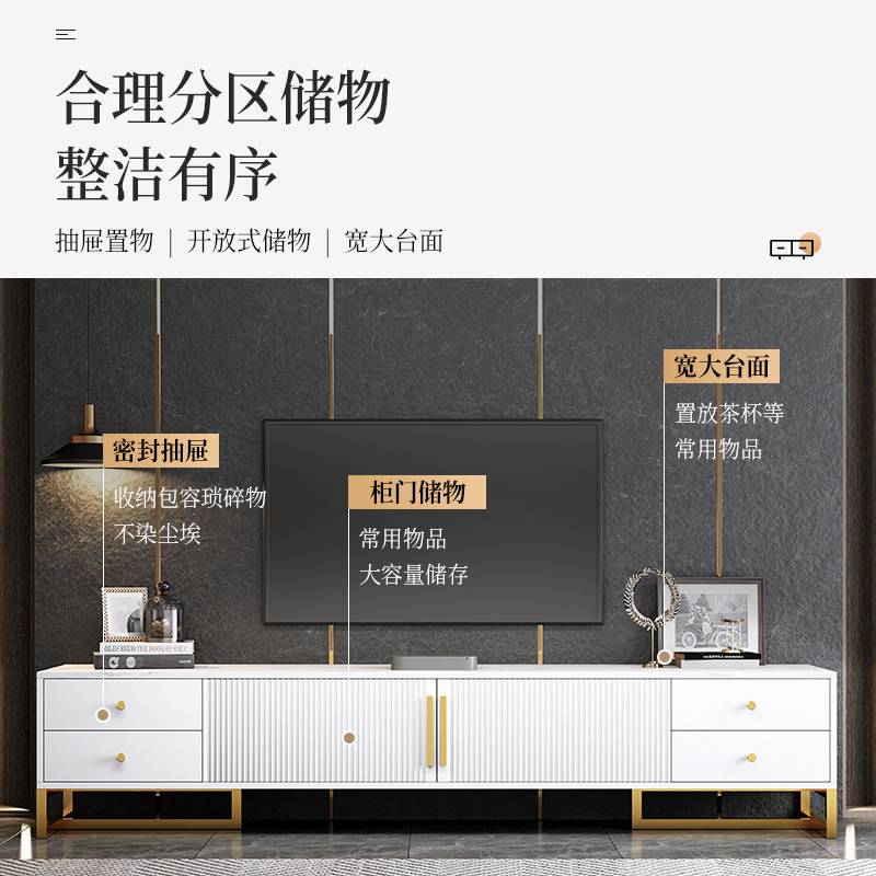 A6L亿家达电视柜现代简约茶几组合轻奢储物地柜客厅家具窄款组合