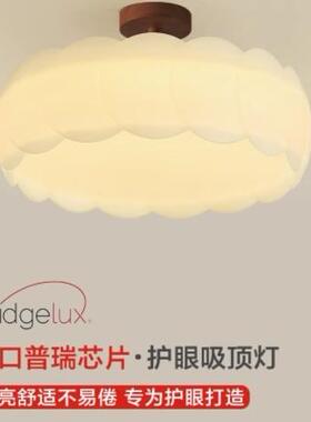卧室灯现代简约奶油风主卧灯具高显进口普瑞护眼led书房间吸顶灯