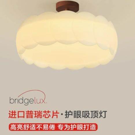 卧室灯现代简约奶油风主卧灯具高显进口普瑞护眼led书房间吸顶灯