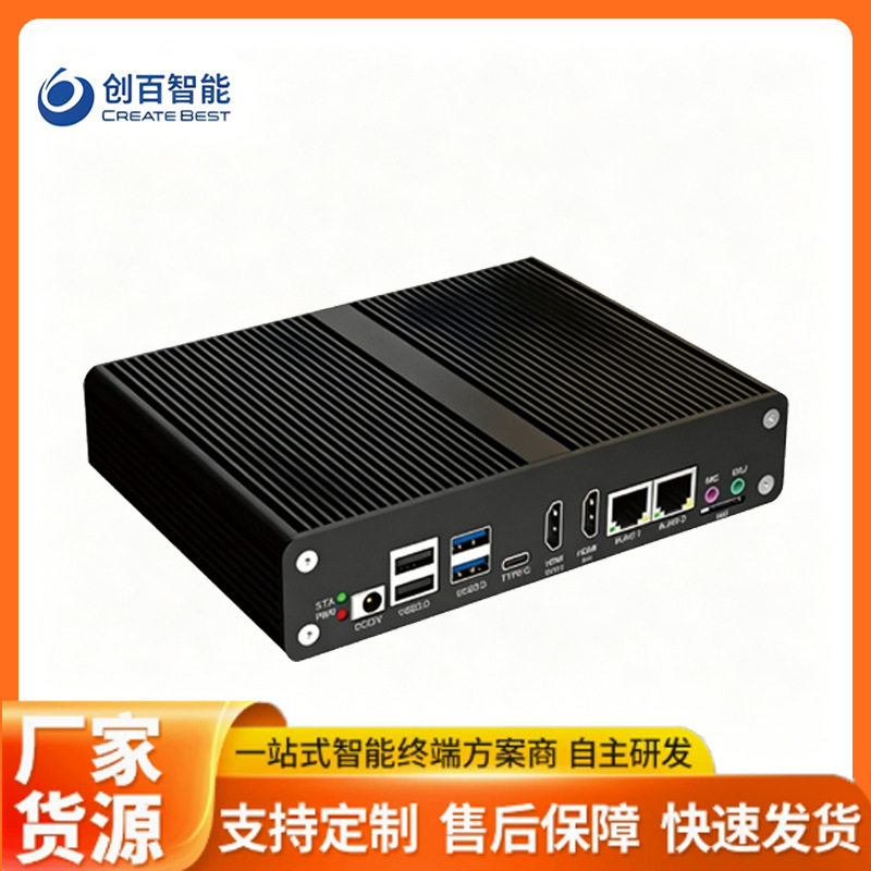 边缘计算主机安卓linux鸿蒙系统支持百种算法边缘计算分析盒子