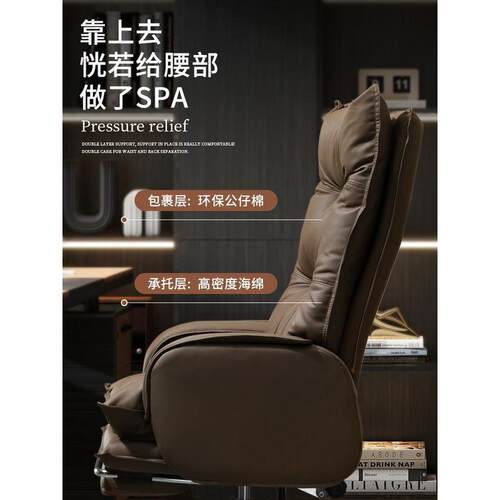 现代老板椅家用办公电脑椅久坐办公室椅子商务沙发椅可躺书房座椅