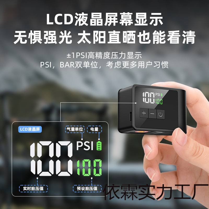 自研超迷你山地公路自行车充气泵骑行智能便携式电动打气