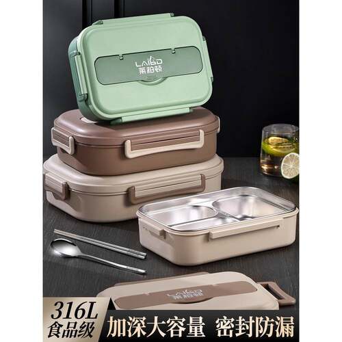 316L不锈钢保温饭盒上班族学生分格餐盘外带便当盒餐盒可微波加热