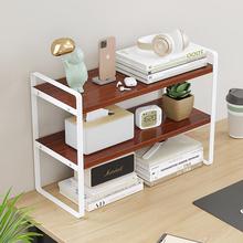 桌面书架实木多层置物架学生桌上收纳架办公室电脑桌分层整理