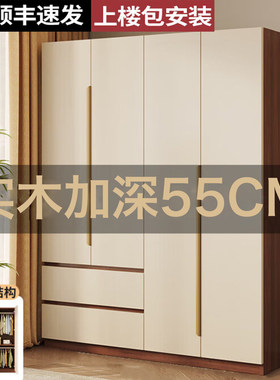 全实木衣柜家用卧室2026新款儿童收纳柜子简易小户型出租房用衣橱