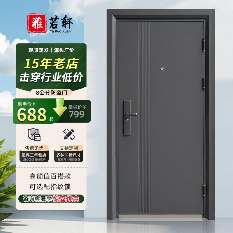 防盗门进户门入户门带气窗玻璃农村大门钢质室内外工程单开门加厚
