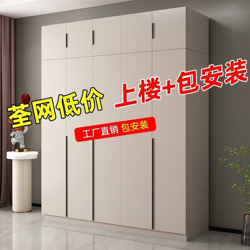 衣柜家用卧室现代简约奶油风储物柜组合小户型租房简易组装大衣橱