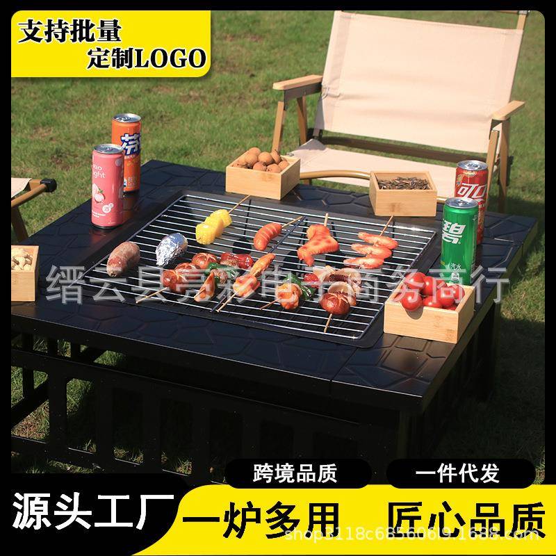 围炉煮茶多功能烤火炉家用烧烤桌无烟户外庭院篝火炉烧烤架烧烤炉