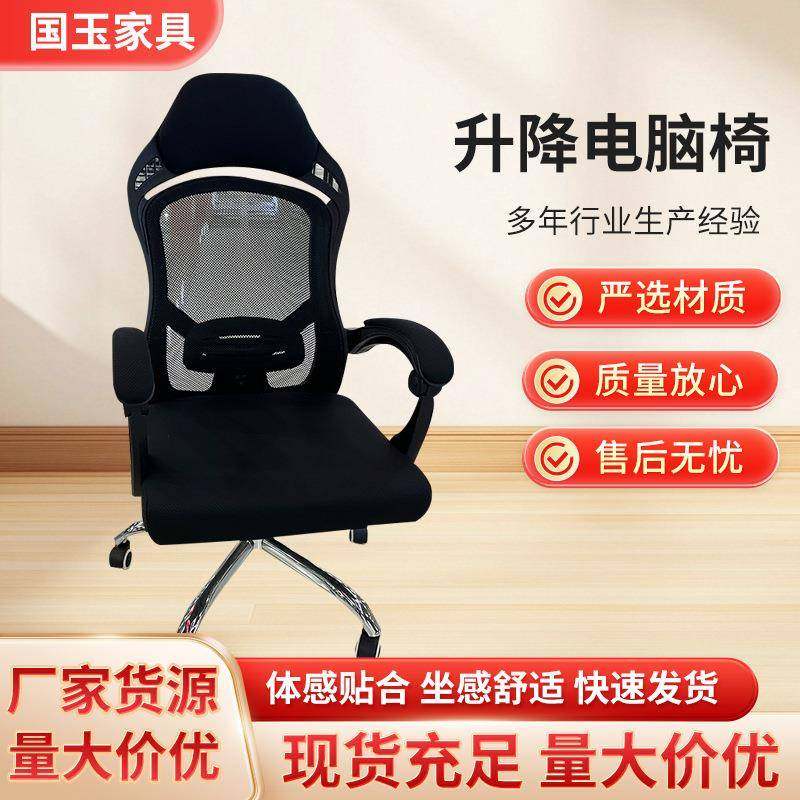 家用升降电脑椅休闲学生椅电竞椅万向轮靠垫护腰网布职员办公椅,商业/办公家具,办公电脑椅/职员椅,淘宝优惠券,粉丝福利购,淘宝优惠卷