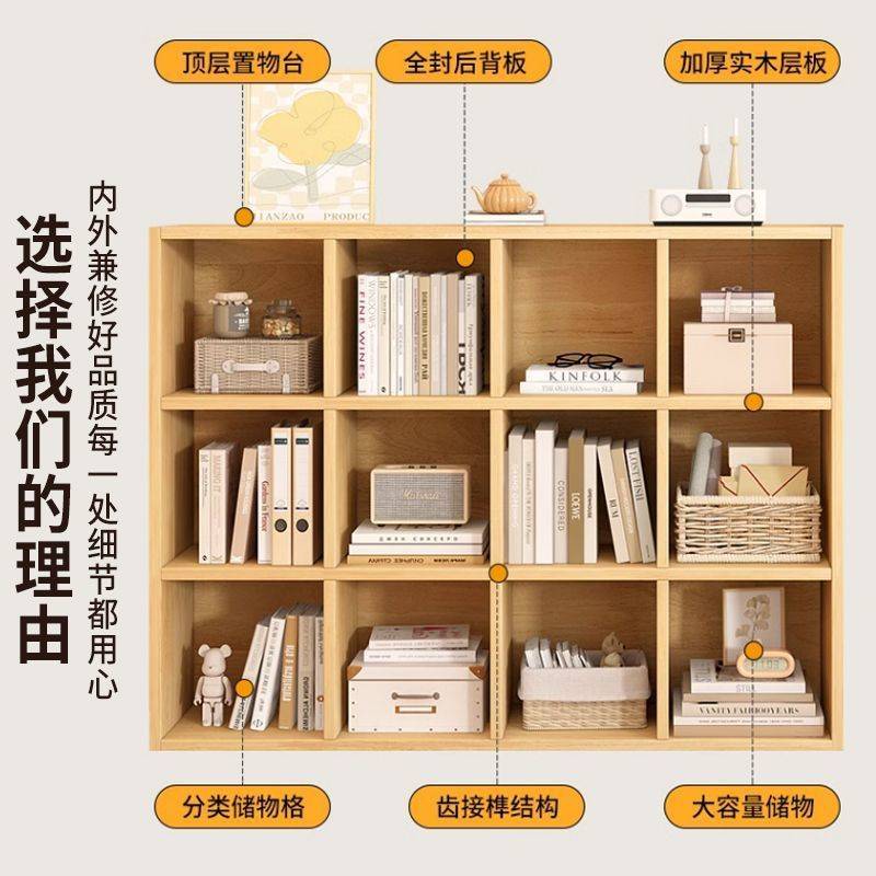 全实木格子柜书架落地置物架幼儿园书包柜矮书柜家用收纳柜置物柜