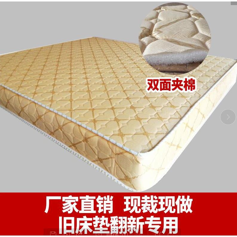 ALI6席梦思床垫外套旧翻新全拉链可拆卸弹簧床垫套老化翻新套