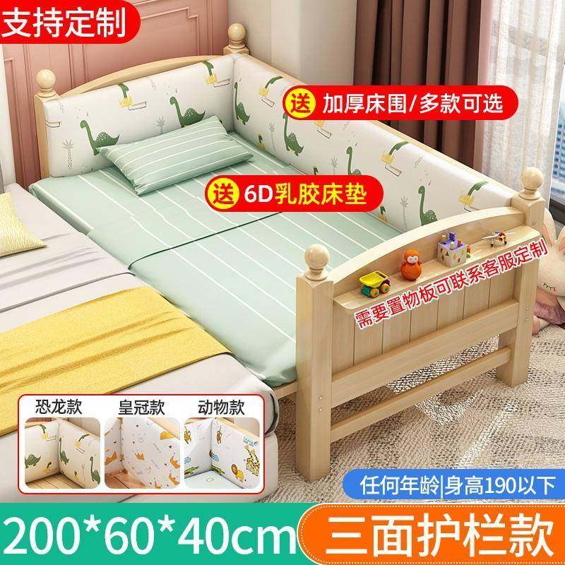 实木儿童床带护栏婴儿小床男孩女孩公主床宝宝床边床加宽拼接大床,基础建材,脚轮/万向轮,淘宝优惠券,粉丝福利购,淘宝优惠卷