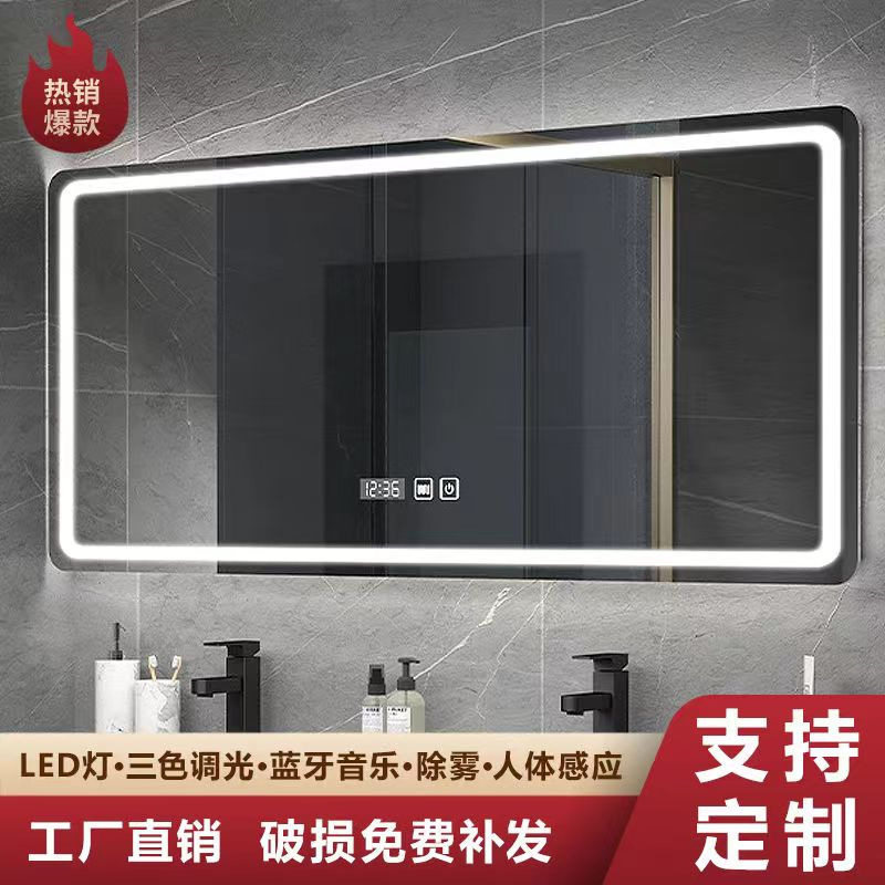 镜子除雾带灯led智能镜子卫生间浴室镜发光镜镜子挂墙大尺寸