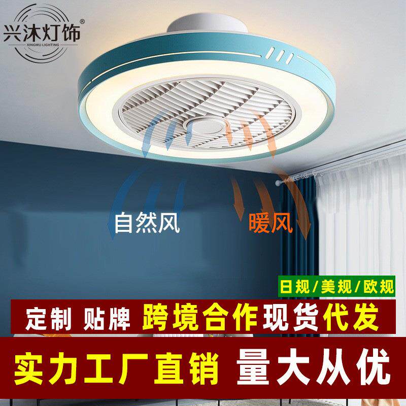 新款跨境超薄吸顶灯风扇灯加热电风扇吊灯简约卧室书房灯具冷暖风